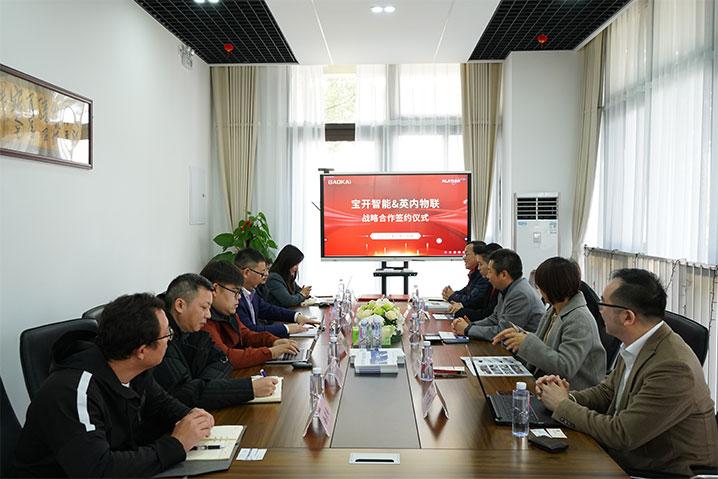 攜手共進(jìn)，合作共贏 | 寶開智能與英內(nèi)物聯(lián)簽署戰(zhàn)略合作協(xié)議！