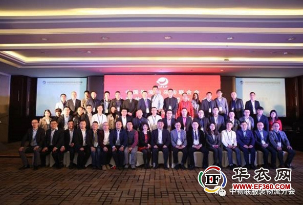 喜訊：2017年3月中國(guó)物流與采購(gòu)聯(lián)合會(huì)服裝物流分會(huì)。