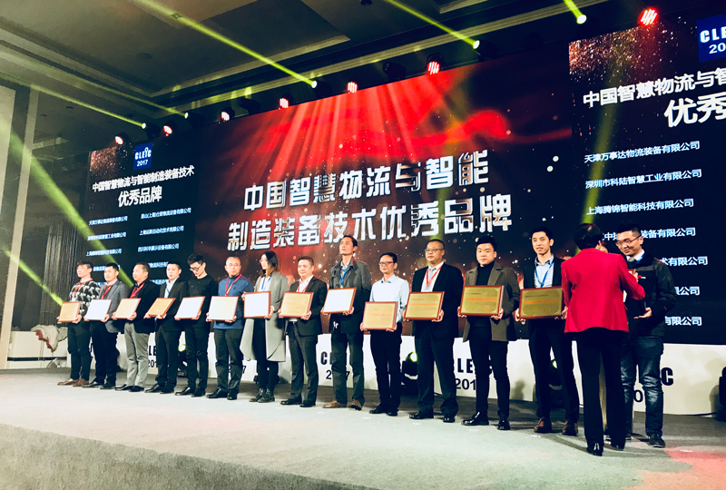 喜訊 | 寶開獲中國智慧物流與智能制造裝備技術優(yōu)秀品牌