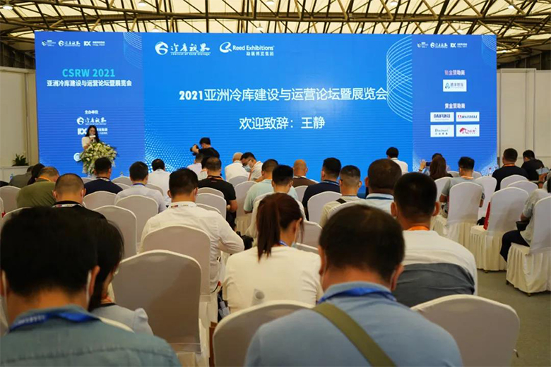 仲夏相約，冷鏈?zhǔn)?huì) | 寶開亮相 2021亞洲冷庫建設(shè)與運(yùn)營展覽會(huì)