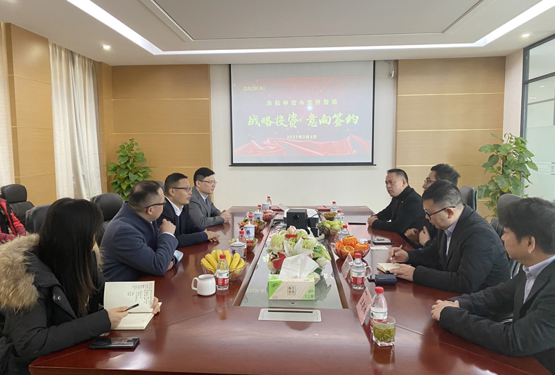 新聞 | 賦能新發(fā)展:東航申宏與寶開智能開啟戰(zhàn)略合作