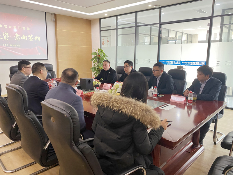 新聞 | 賦能新發(fā)展:東航申宏與寶開智能開啟戰(zhàn)略合作