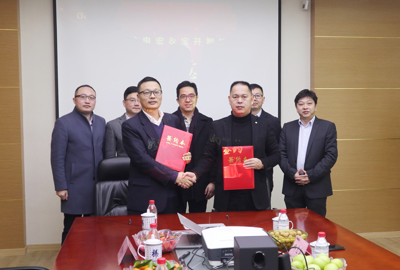 新聞 | 賦能新發(fā)展:東航申宏與寶開智能開啟戰(zhàn)略合作