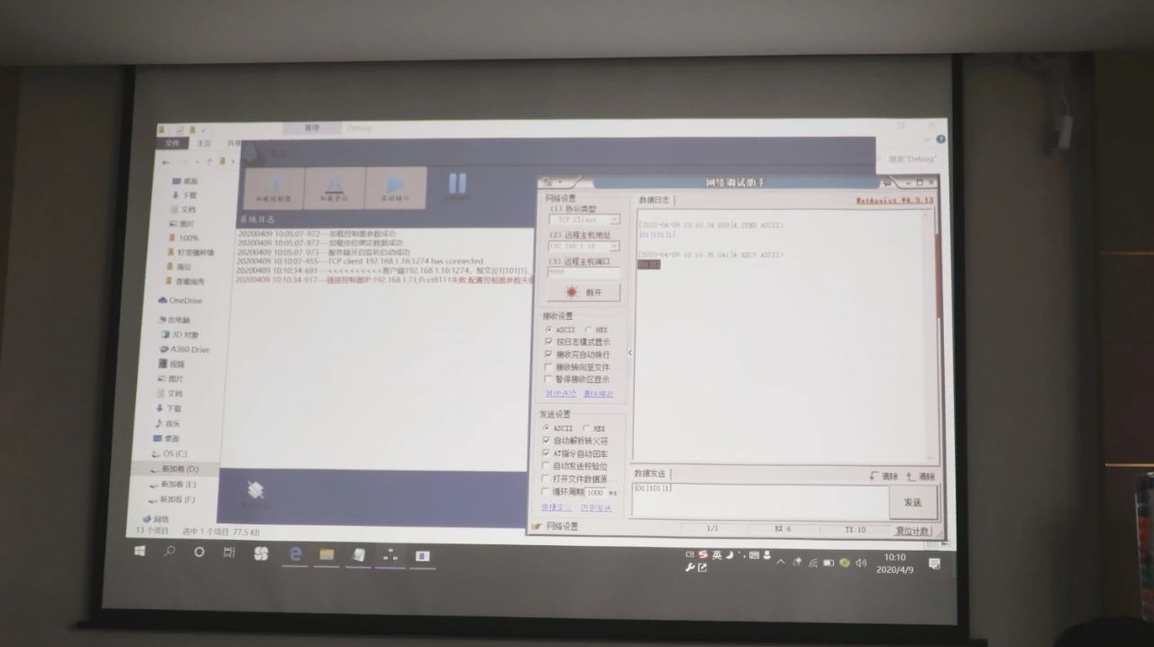 新品上線 | 湯姆迅開展「燈帶式播種墻」專題培訓