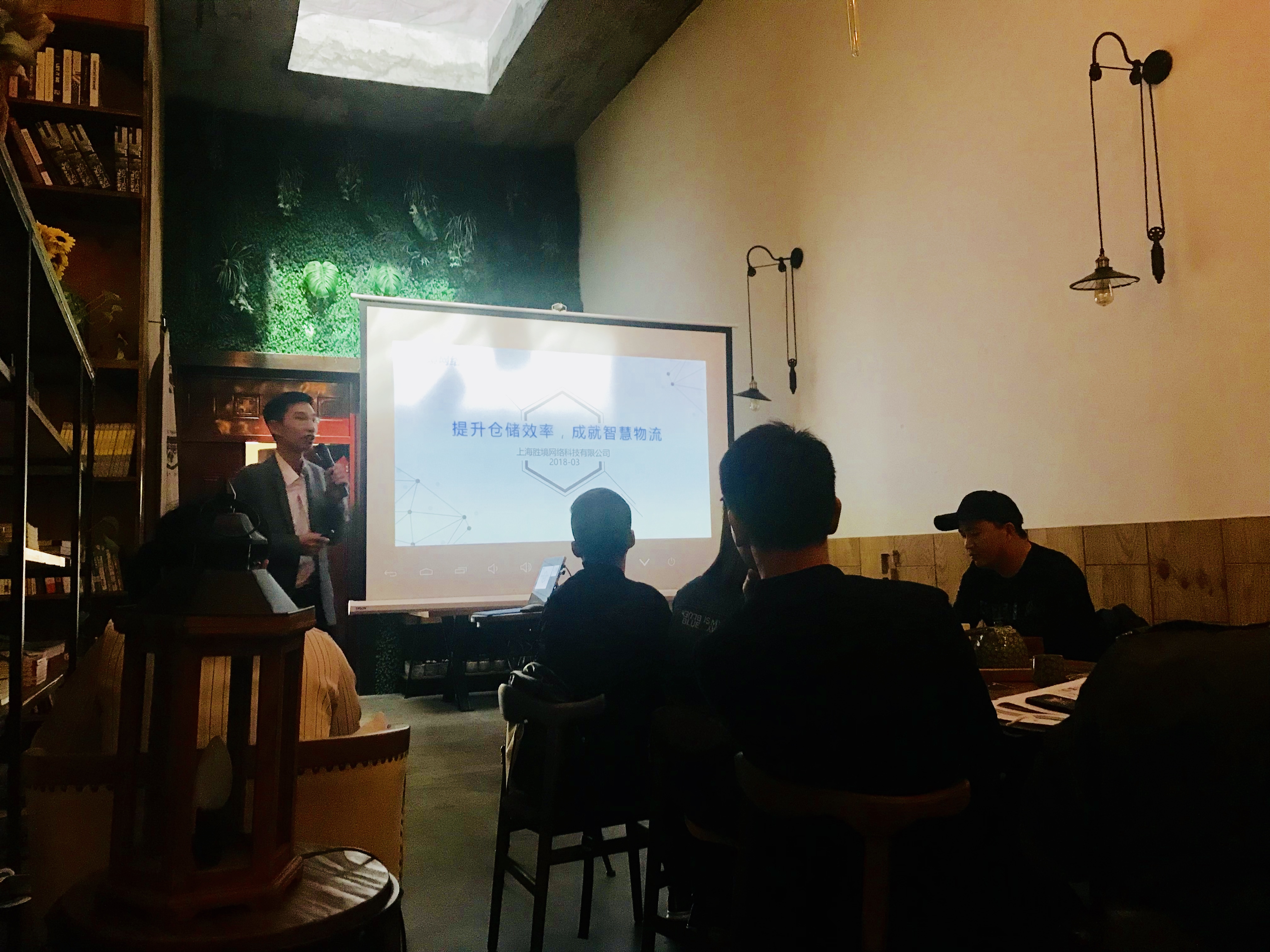 新聞 | 寶開執(zhí)行副總裁王雷受邀出席“智能倉(cāng)儲(chǔ)智慧物流·提升新零售競(jìng)爭(zhēng)力”主題分享會(huì)