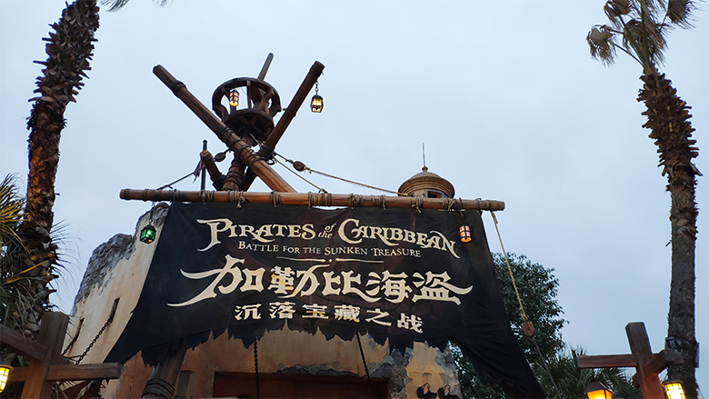 Happy Women’s Day | 歡度三八節(jié)，我們相約上海迪士尼樂園