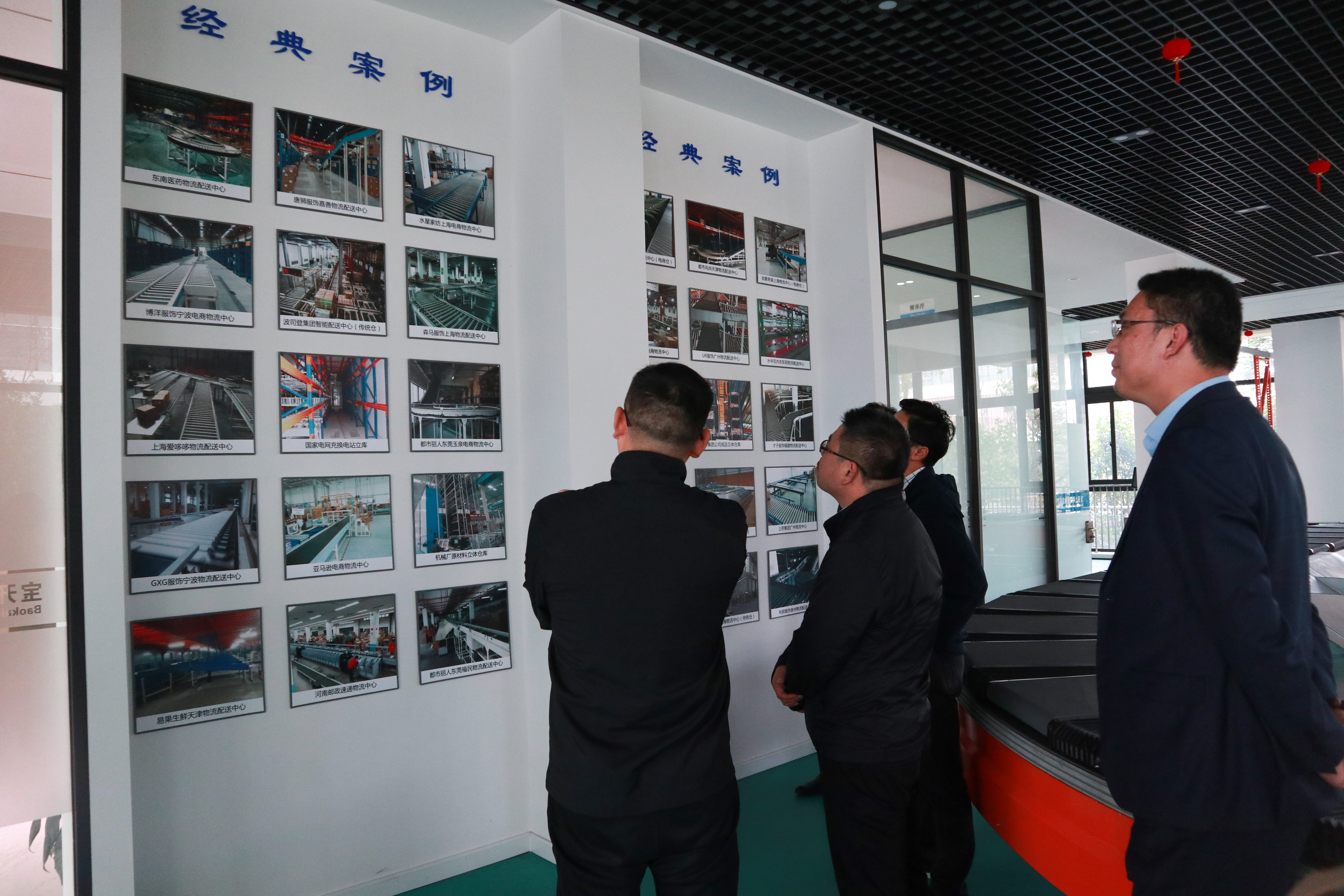 簡(jiǎn)訊 | 浙江省紹興市柯橋區(qū)發(fā)改局、招商局領(lǐng)導(dǎo)蒞臨寶開參觀考察