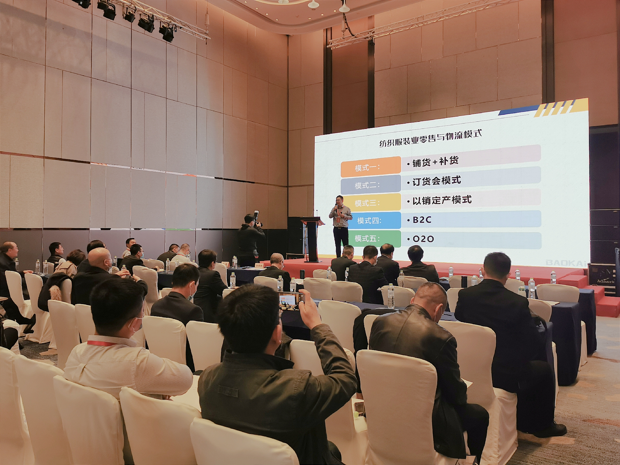 2020年中國(guó)倉(cāng)儲(chǔ)配送企業(yè)家年會(huì) | 寶開(kāi)執(zhí)行總裁張振林受邀發(fā)表演講